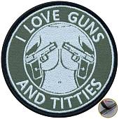Нашивка ( шеврон патч patch ) тактическая I LOVE GUNS AND TITTIES вышитая на липуче D-8,5 оливковая (2509129) - ВОЕНТОРГ ТЫЛОВИК