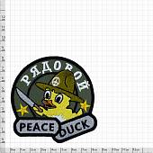 Нашивка ( шеврон патч patch ) тактическая Рядовой PEACEDUCK вышитая на липучке 9х8,5 оливковая (2509189) - ВОЕНТОРГ ТЫЛОВИК
