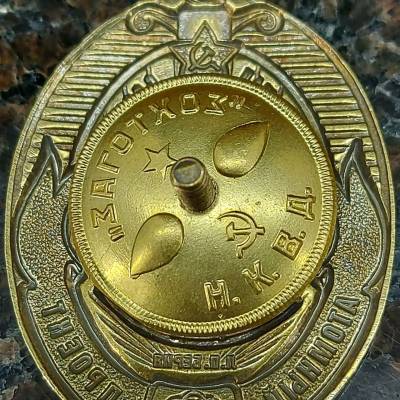 Знак нагрудный Атомный проект Л.П. Берия закрутка (2305991) - HAKKI.RU