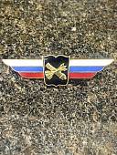 Знак должностной Начальника высшего военного училища ПВО закрутка (2309037) - ВОЕНТОРГ ТЫЛОВИК