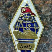Знак нагрудный ( ромб ) об окончании ЛМУ-ММФ СССР ( Ленинградское мореходное училище Министерства морского флота ) (2301959) - ВОЕНТОРГ ТЫЛОВИК