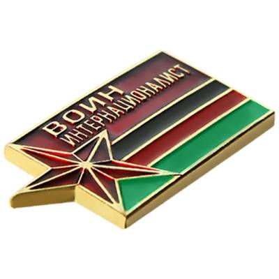 Знак нагрудный Победа 70 лет (2301300) - HAKKI.RU