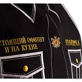 Фартук кухонный с вышивкой ВМФ Настоящий офицер и на кухне адмирал черный (4413007) - ВОЕНТОРГ ТЫЛОВИК