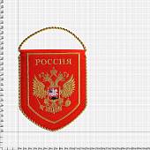 Вымпел с символикой Герб России вышитый малый 13х16 красный (4502039) - ВОЕНТОРГ ТЫЛОВИК
