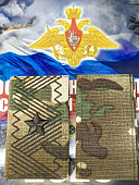 Фальш-погоны ( фальш погоны муфта ) ВС РФ полевые камуфлированные ГЕНЕРАЛ-МАЙОР мультикам (2214130) - ВОЕНТОРГ ТЫЛОВИК
