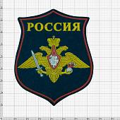 Нашивка ( шеврон ) на рукав Сухопутные войска 8х7 пластизолевая морская волна (2503995) - ВОЕНТОРГ ТЫЛОВИК