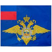 Флаг МВД ( Министерство внутренних дел ) РФ 90х135 (4701982) - ВОЕНТОРГ ТЫЛОВИК