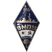 Знак нагрудный ( ромб ) об окончании ВМПУ 1955 закрутка (2301955) - ВОЕНТОРГ ТЫЛОВИК