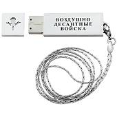Флешка слиток с цепочкой (USB накопитель 8 Гб) ВДВ (4308062) - ВОЕНТОРГ ТЫЛОВИК