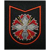Нашивка ( шеврон ) на рукав Центральный аппатат ГРУ ПР №300 8,5х10 вышитая с липучкой черная (2503770) - ВОЕНТОРГ ТЫЛОВИК