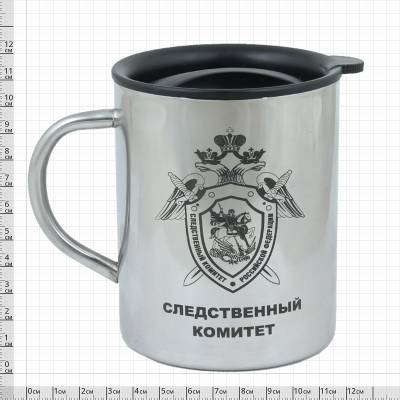 Термокружка металлическая с символикой Следственный комитет 450 мл (4602042) - HAKKI.RU