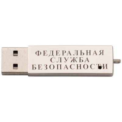 Флешка слиток (USB накопитель 4 Гб) Пограничная служба ФСБ (4308040) - HAKKI.RU