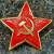 Знак Звезда СССР на пимсе (2305037) - HAKKI.RU Знак Звезда СССР на пимсе (2305037) - HAKKI.RU