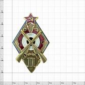 Знак нагрудный ( ромб ) За стрельбу из винтовки на стрелковых соревнованиях РККА 2 степени закрутка (2305097) - ВОЕНТОРГ ТЫЛОВИК