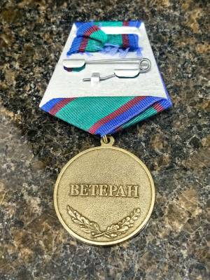Медаль Воину-интернационалисту / Ветеран (2401227) - HAKKI.RU