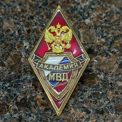 Знак нагрудный ( ромб ) об окончании Академия МВД закрутка (2301567) - HAKKI.RU