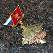 Медаль РЖД Сотрудничество взаимодействие успех (2401269) - ВОЕНТОРГ ТЫЛОВИК