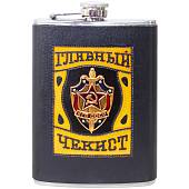 Набор подарочный c символикой КГБ СССР / Главный чекист ( фляга 9 OZ-270 мл + стопки 4х30 мл + лейка ) (4801149) - ВОЕНТОРГ ТЫЛОВИК