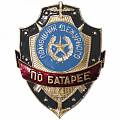 Знаки ( жетоны ) нагрудные