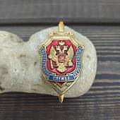 Жетон ( знак ) ФСБ 52 мм без крепления (2306002) - ВОЕНТОРГ ТЫЛОВИК