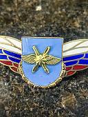 Знак должностной Командира бригады и ей равного соединения ВКС закрутка (2309063) - ВОЕНТОРГ ТЫЛОВИК