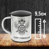 Термокружка металлическая с символикой СВР России 300 мл (4602023) - ВОЕНТОРГ ТЫЛОВИК