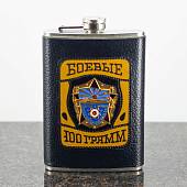 Набор подарочный с символикой ВВС СССР / Боевые 100 грамм ( фляга 9 OZ-270 мл + стопки 4х30 мл + лейка ) (4801079) - ВОЕНТОРГ ТЫЛОВИК
