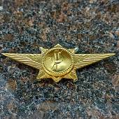 Знак нагрудный Классность офицерского состава МО ( ВС ) РФ 1 класс закрутка (2301304) - ВОЕНТОРГ ТЫЛОВИК