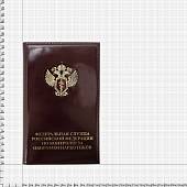 Визитница с жетоном ФСКН России натуральная кожа 78 визиток бордовая (4301057) - ВОЕНТОРГ ТЫЛОВИК