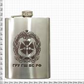 Фляга подарочная с гравировкой ГРУ ГШ ВС РФ 8 OZ-240 мл (4608164) - ВОЕНТОРГ ТЫЛОВИК