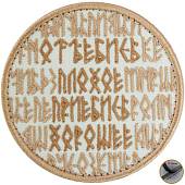 Нашивка ( шеврон патч patch ) тактическая Отъебись плохое приебись хорошее вышитая на липучке D-7,5 песочная (2509207) - ВОЕНТОРГ ТЫЛОВИК