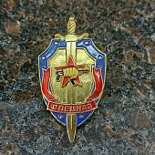 Знак нагрудный Спецназ РФ ( щит и меч ) закрутка (2301076) - ВОЕНТОРГ ТЫЛОВИК