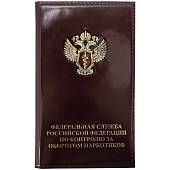 Визитница с жетоном ФСКН России натуральная кожа 78 визиток бордовая (4301057) - ВОЕНТОРГ ТЫЛОВИК