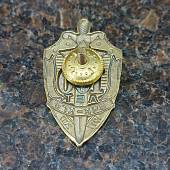 Знак нагрудный 100 лет ВЧК-КГБ 1917-2017 закрутка (2301915) - ВОЕНТОРГ ТЫЛОВИК