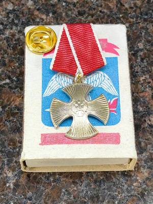 Знак фрачный ОРДЕН МУЖЕСТВА на пимсе (2302208) - HAKKI.RU