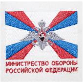 Шапка ( колпак ) банная с вышивкой МО ( Министерство обороны ) России белая (1408007) - ВОЕНТОРГ ТЫЛОВИК