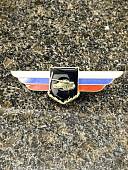 Знак должностной Командира ( начальника ) танкового полка и ему равной воинской части Танковых войск закрутка (2309012) - ВОЕНТОРГ ТЫЛОВИК