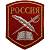 Нашивка ( шеврон ) на рукав Кадетский Россия 10х8 вышитая красный (2503032) - HAKKI