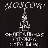 Футболка с символикой ФСО России вышитая черная (1208031) - ВОЕНТОРГ ТЫЛОВИК