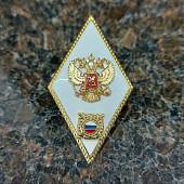 Знак нагрудный ромб об окончании Академии управления МВД РФ (2301012) - ВОЕНТОРГ ТЫЛОВИК