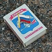 Знак фрачный ФЛАГ РОССИИ с древком триколор на пимсе (2302932) - ВОЕНТОРГ ТЫЛОВИК