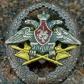 Знак нагрудный Знак отличия офицеров тыла ВС РФ закрутка (2301238) - ВОЕНТОРГ ТЫЛОВИК