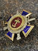 Знак нагрудный ( крест ) МВД РФ - ЗА ОТЛИЧИЕ В СЛУЖБЕ В ОСОБЫХ УСЛОВИЯХ закрутка (2301628) - ВОЕНТОРГ ТЫЛОВИК