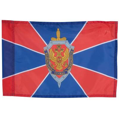 Флаг ФСБ ( Федеральная служба безопасности ) России 30х40 (4703041) - HAKKI.RU