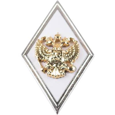 Знак нагрудный ( ромб ) МО об окончании Военной академии (2301013) - HAKKI.RU