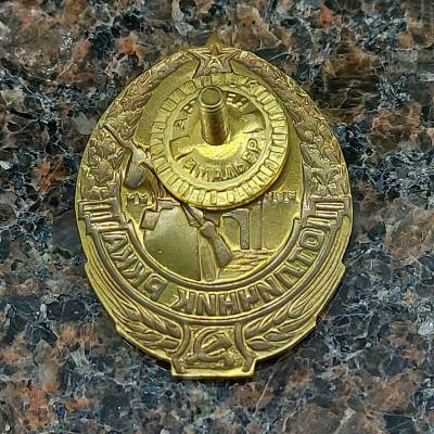 Знак нагрудный Отличник РККА закрутка (2305052) - HAKKI.RU