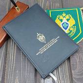 Ежедневник с символикой ПС ( Пограничная служба ) ФСБ РФ недатированный А5 152 л 20-23 черный (4302176) - ВОЕНТОРГ ТЫЛОВИК
