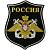 Нашивка ( шеврон ) на рукав ВМФ России пластизолевая (2503984) - HAKKI