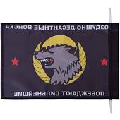 Флаг ВДВ ( Воздушно-десантные войска ) СССР / Побеждают сильнейшие 30х40 (4703026) - ВОЕНТОРГ ТЫЛОВИК