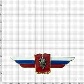 Знак должностной Военной академии / университета закрутка (2309030) - ВОЕНТОРГ ТЫЛОВИК